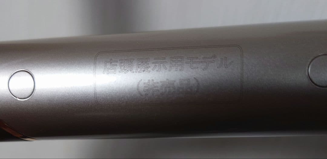 KINUJO Voyage ヘアドライヤー ヴォヤージュ シルバー