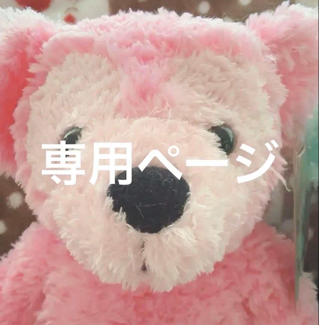 WDW ダッフィー ディズニーベア カラーダッフィー ピンク