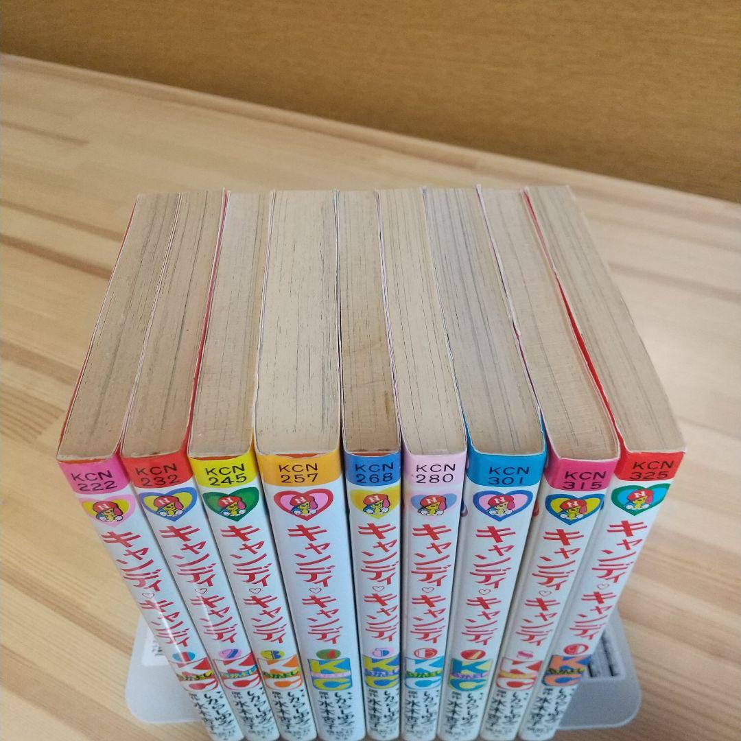 キャンディキャンディ　赤文字統一　並上セット　いがらしゆみこ　水木杏子