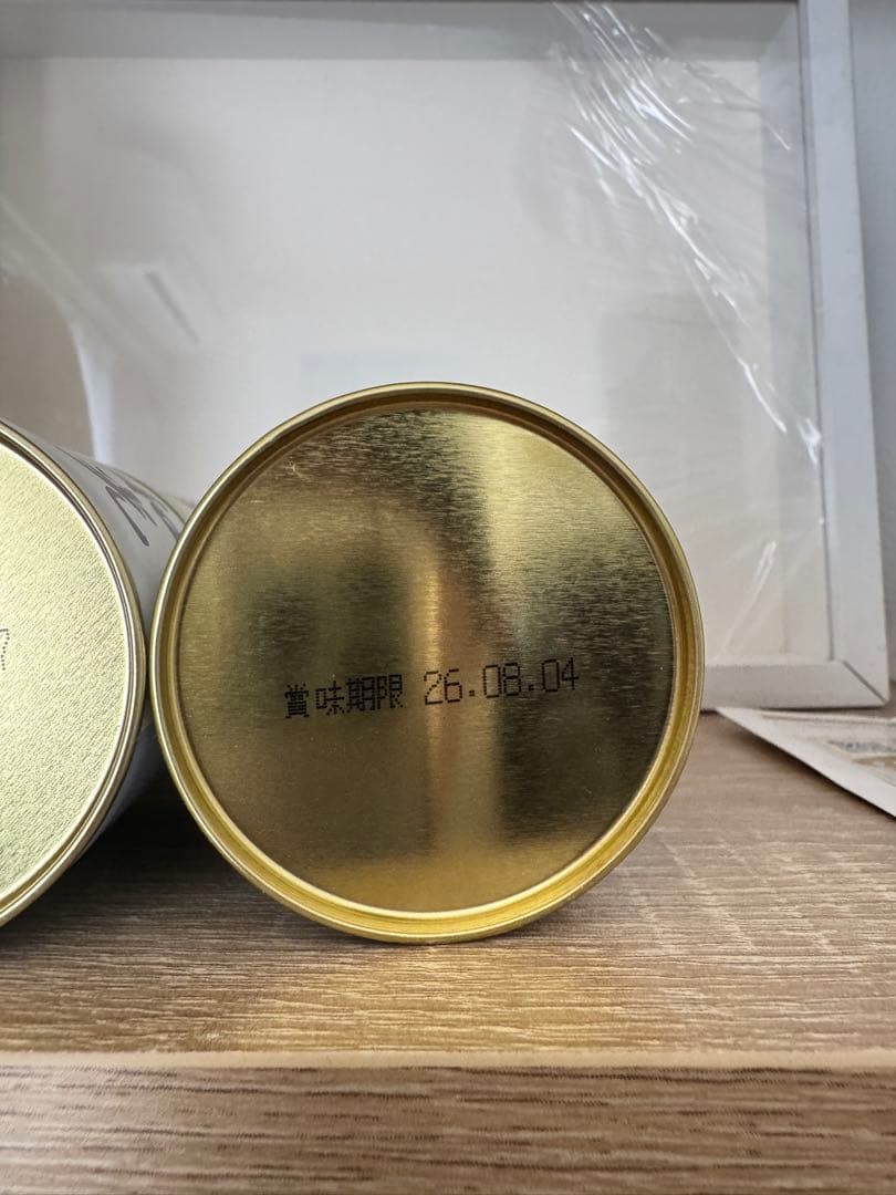 和光 抹茶 20g 40g セット