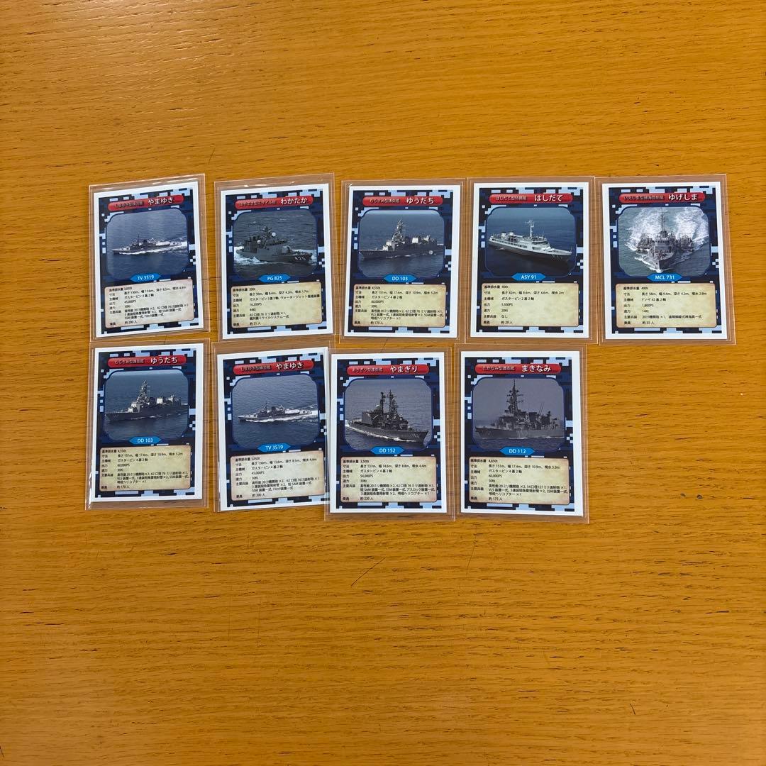 自衛隊カード被り無しスーパーレアカード68種類ほぼコンプリート二重スリーブ