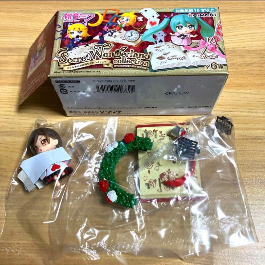 初音ミク　フィギュアセット　オマケ付き