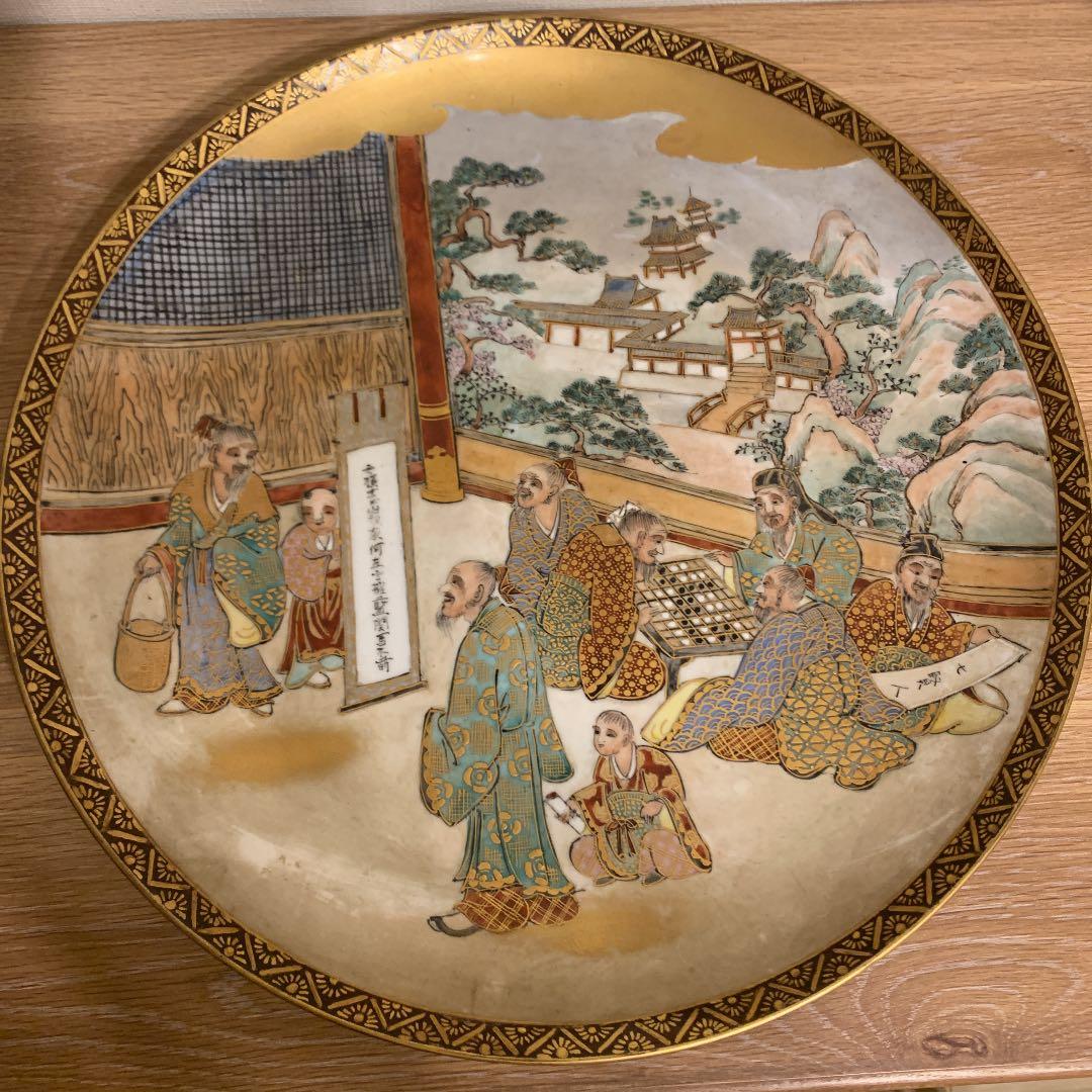 九谷皿　博物館級　　アンティーク　　1客　値段戻り
