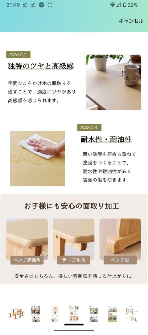 新品送料無料　木製ダイニングテーブルベンチチェア3点セット　ナチュラル