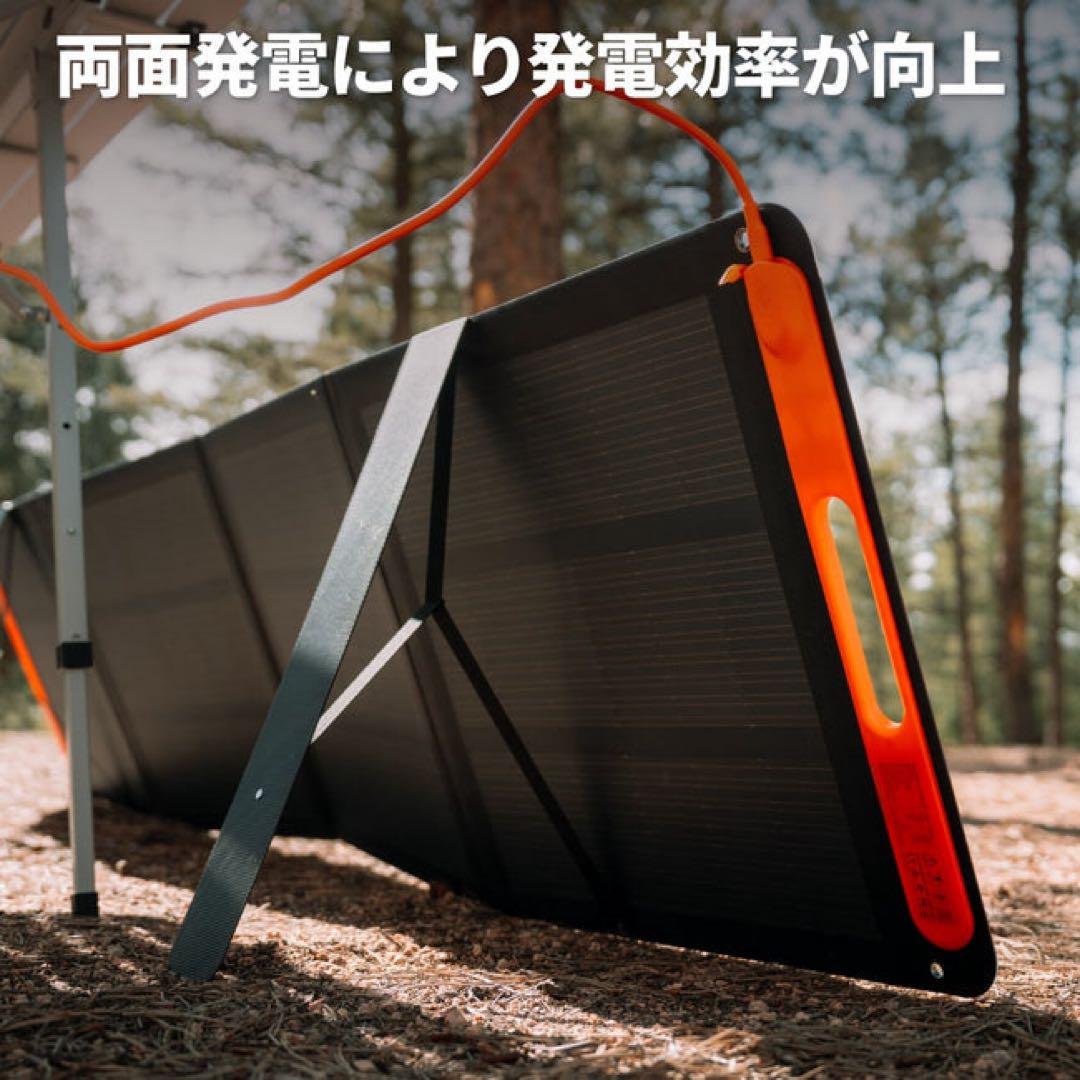 Jackery SolarSaga 200 200W ポータブル発電機