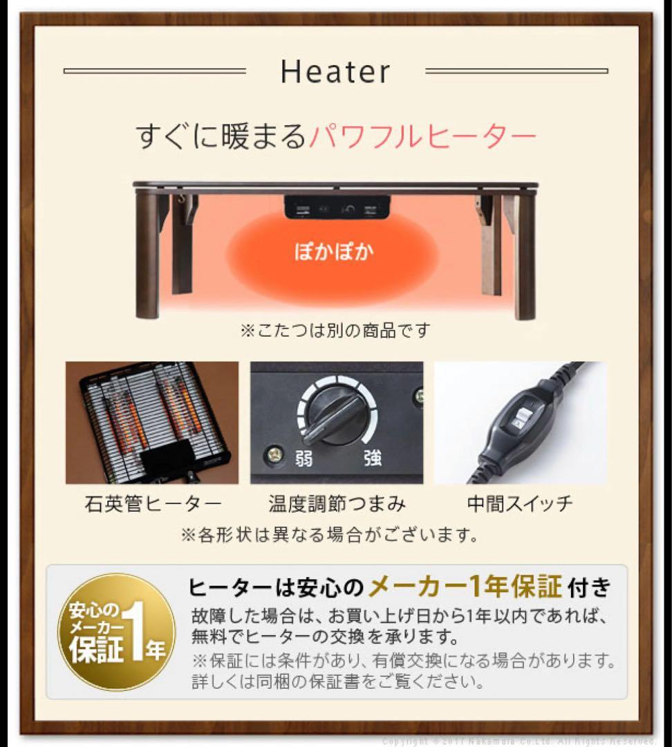 折りたたみ こたつテーブル 長方形　オーバル 北欧デザイン