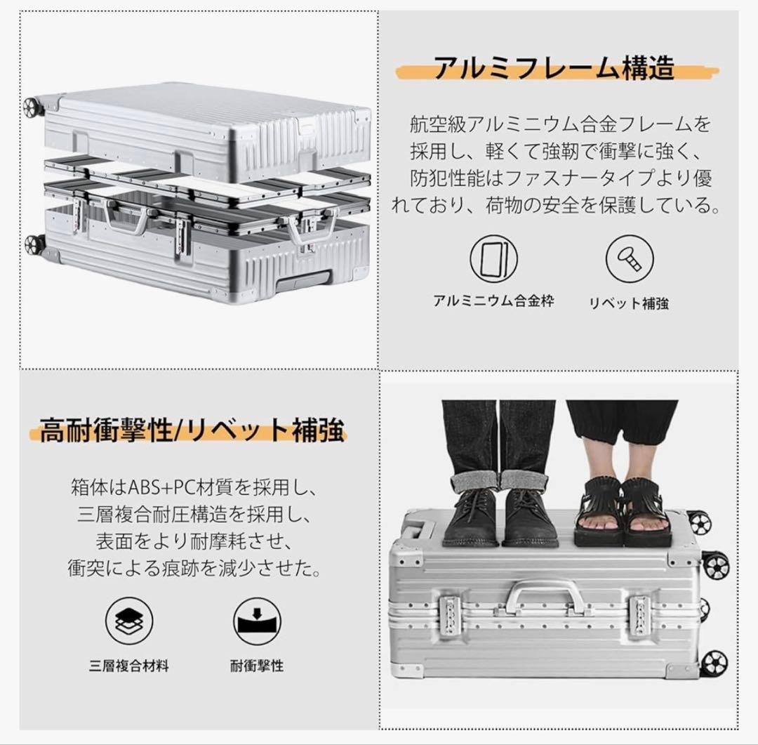 新品 スーツケース アルミフレーム キャリーケース 耐衝撃 TSAロック 軽量