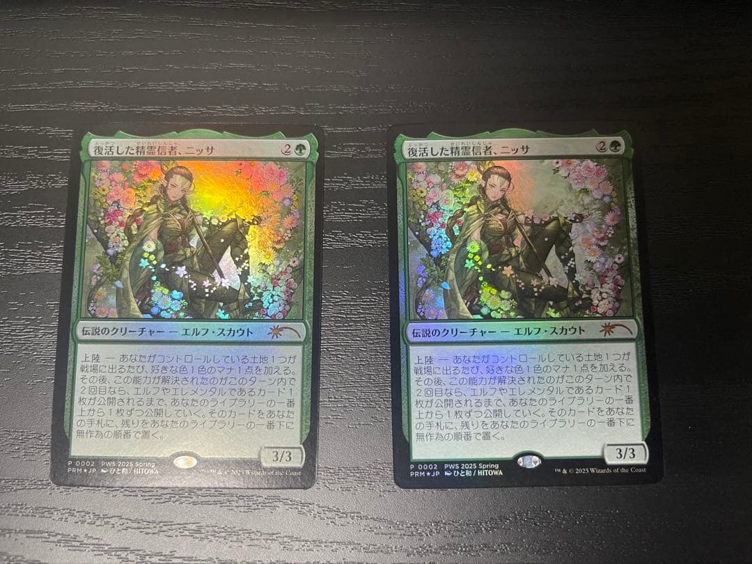 復活した精霊信者、ニッサ　PWSプロモ2枚セット