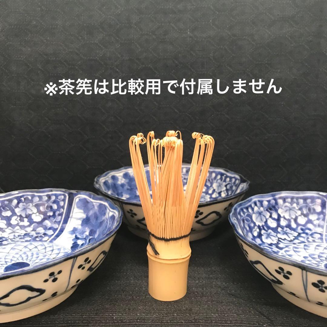 上手古伊万里　幾何学紋様皿　3枚揃い　本物保証