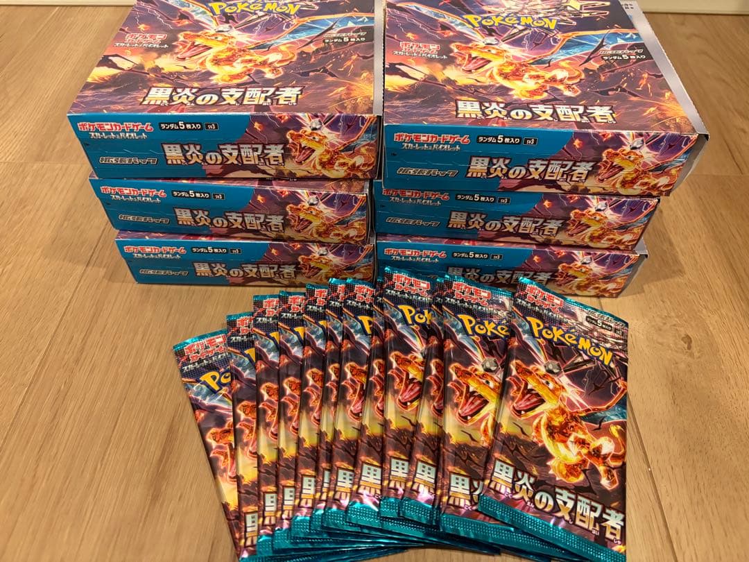 ③ポケモンカード 『黒煙の支配者』 未開封パック 195パック※サーチ済