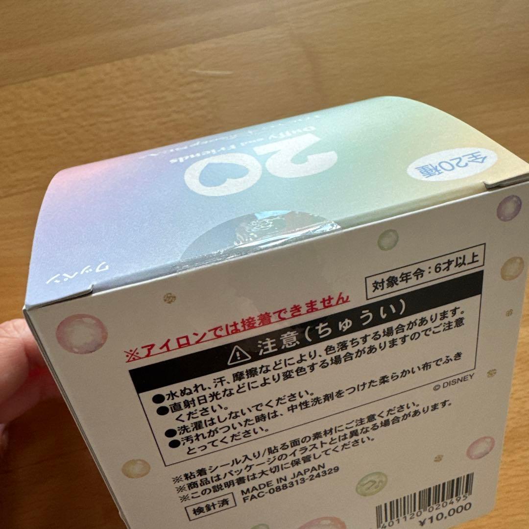 新品未使用 ダッフィーフレンズ カラフルハピネス ワッペン全種 ワッペンホルダー