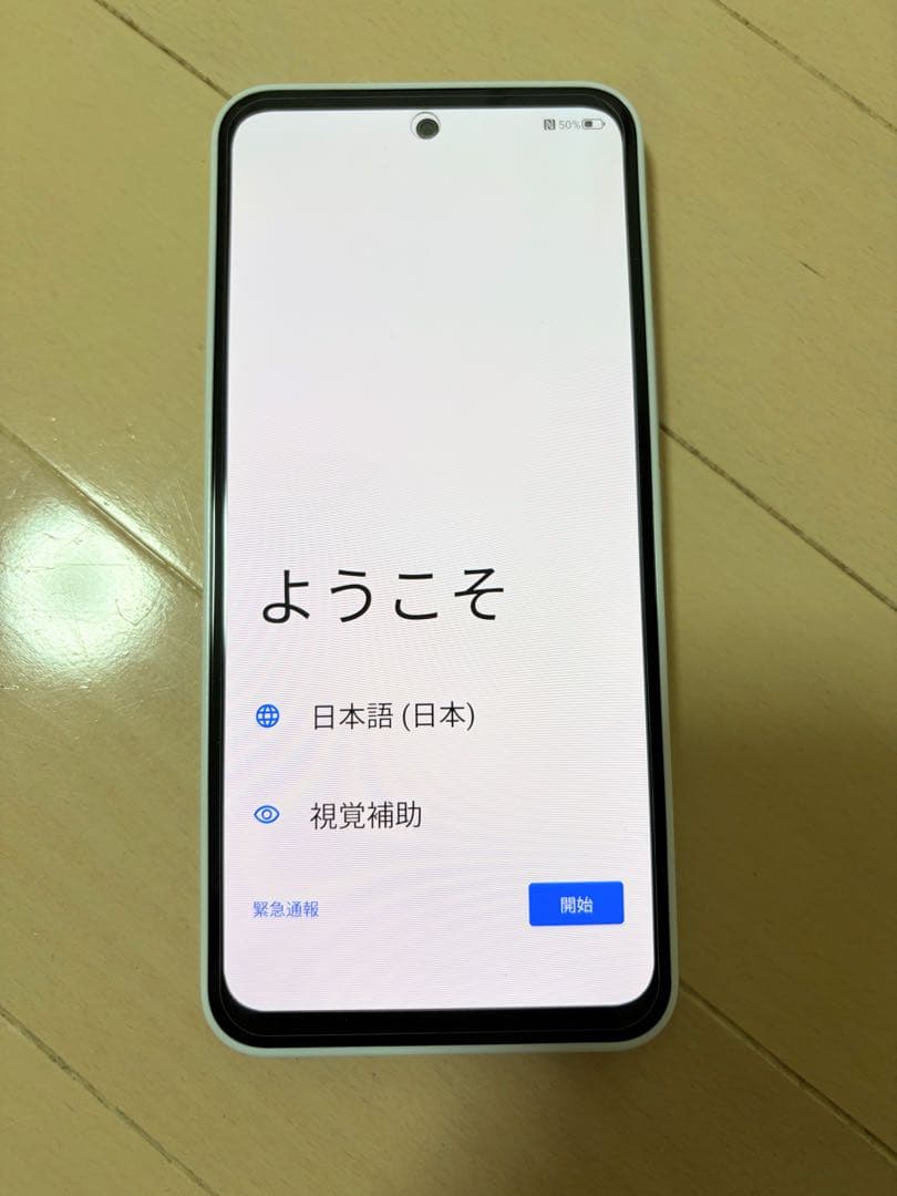 Libero 5G III 64GB simフリー