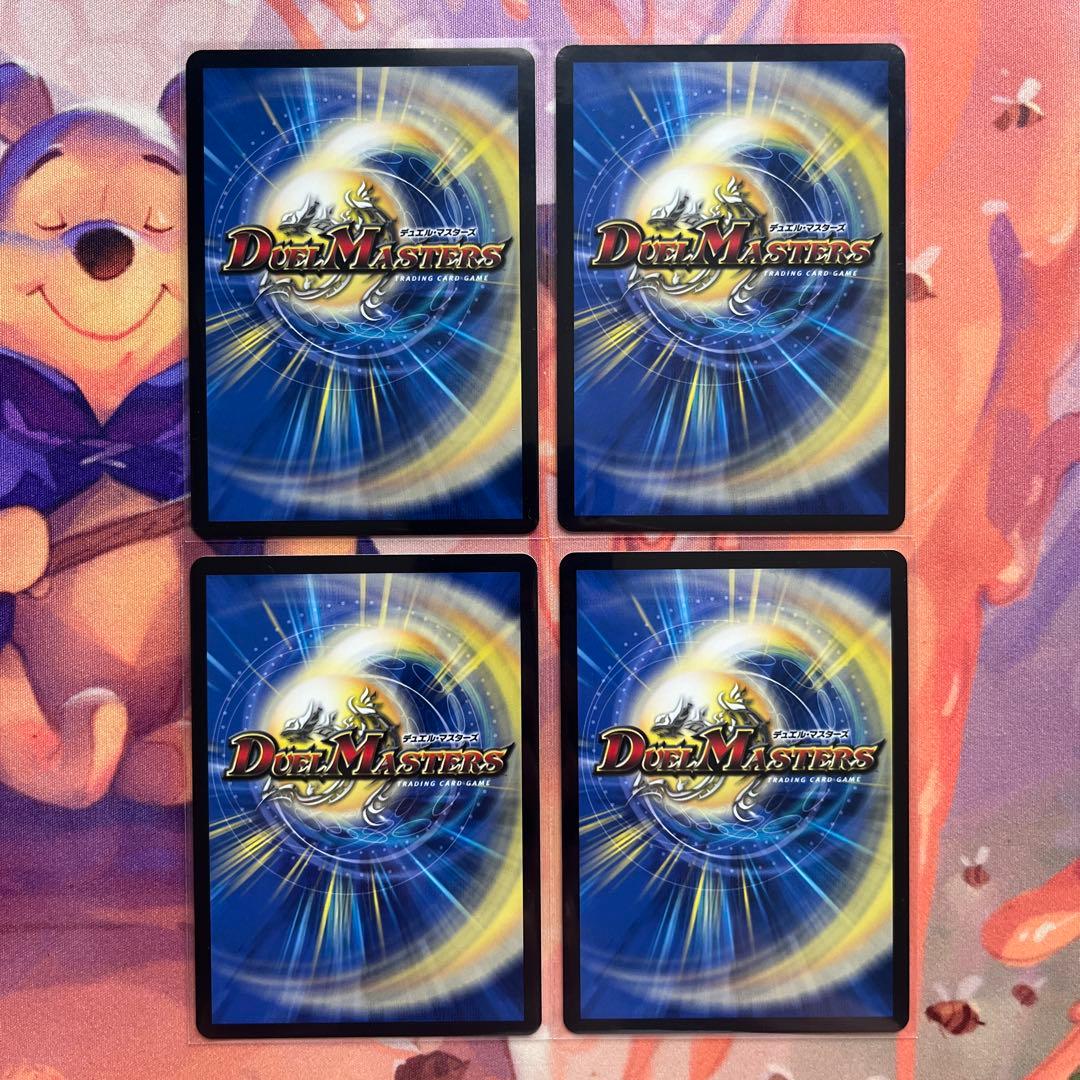 切札勝太＆カツキング 熱血の物語 4枚 キャラ