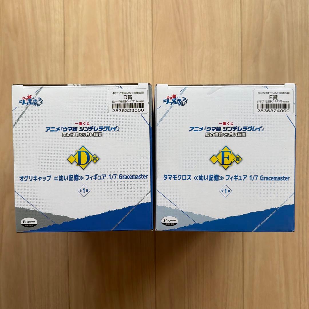 一番くじ ウマ娘 シンデレラグレイ D賞 オグリキャップ E賞 タマモクロス　3