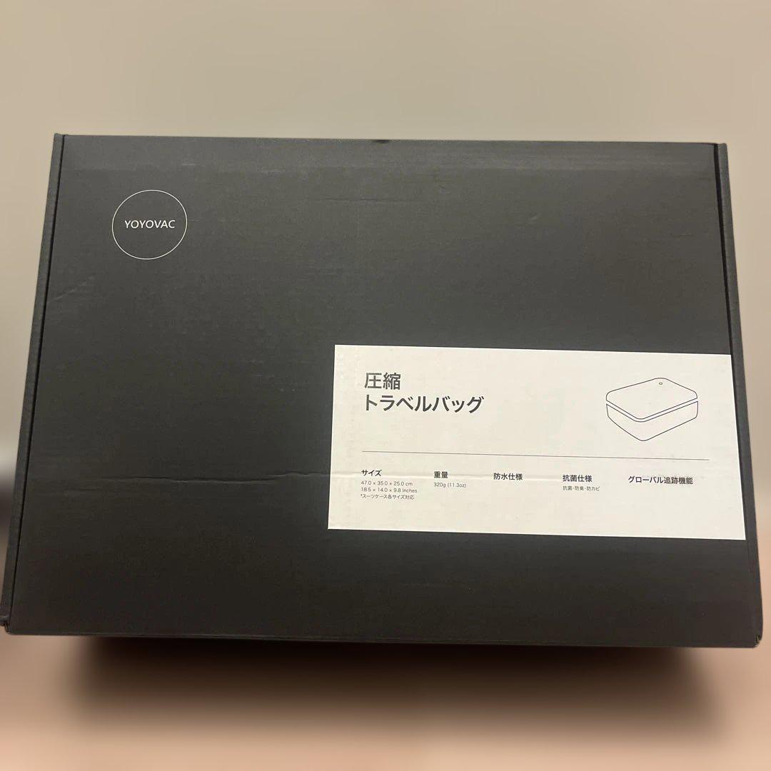 大特価！YOYOVAC旅行用圧縮トラベルバッグ 旅行用圧縮袋 iOS追跡タグ付き