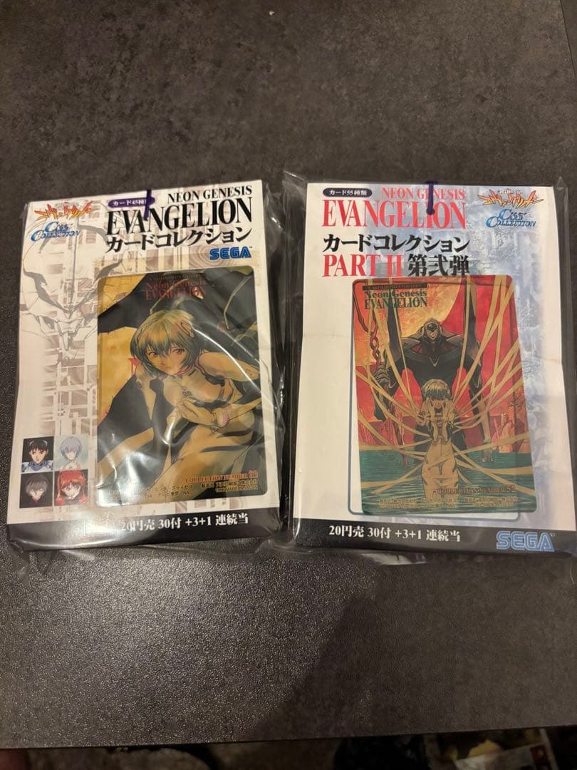 エヴァンゲリオン　アマダ　カードコレクション　1