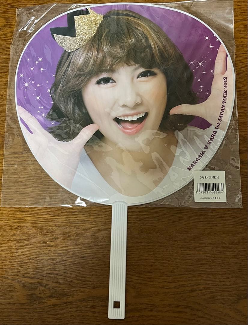 【未開封】KARA グッズ 6点セット KARASIA ライブタオル