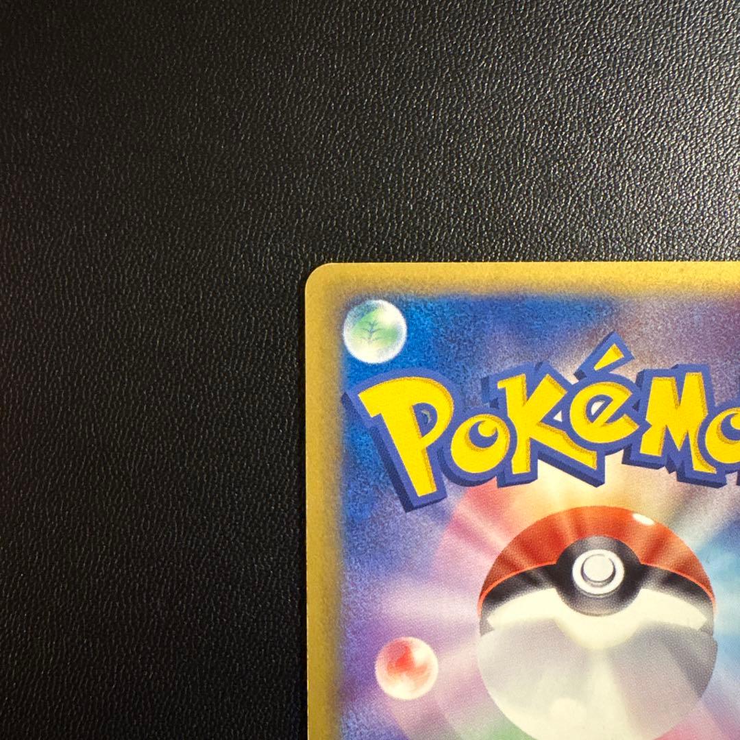 ブラッキー δ ★ 拡張パック ホロンの研究塔 069/086