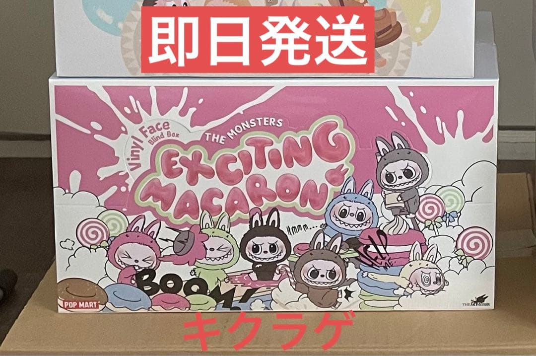 POPMART LABUBU ぬいぐるみ マカロン アソートボックス