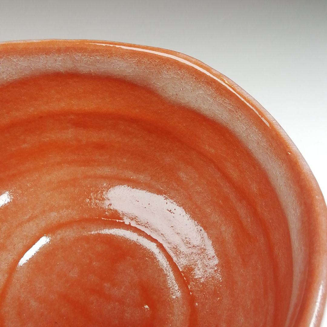 Ｔ３２　茶碗　『赤茶碗』『御題　車』『大野九行造』　共箱　抹茶碗　茶道具