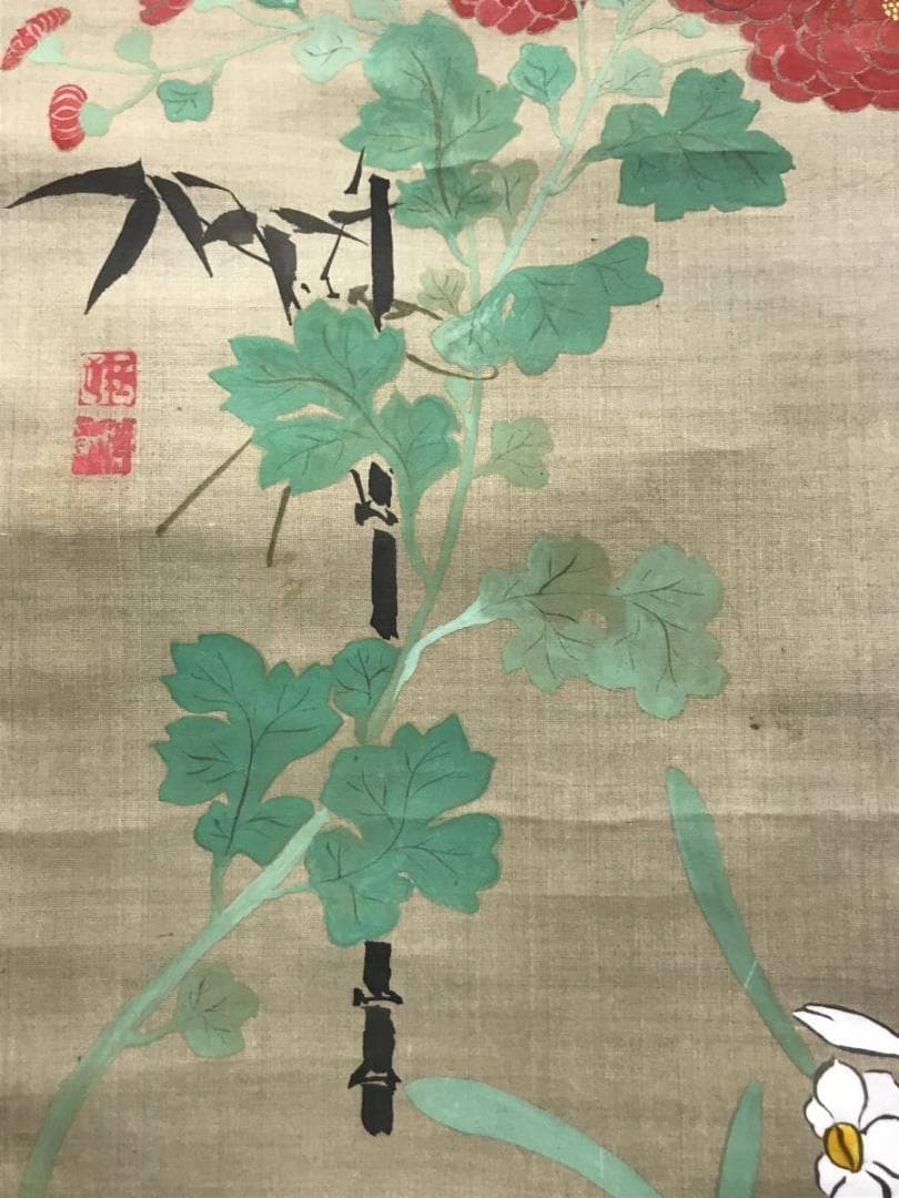 高松城主/菊水仙図/花図/花鳥図/掛軸/名家伝来/AC-676