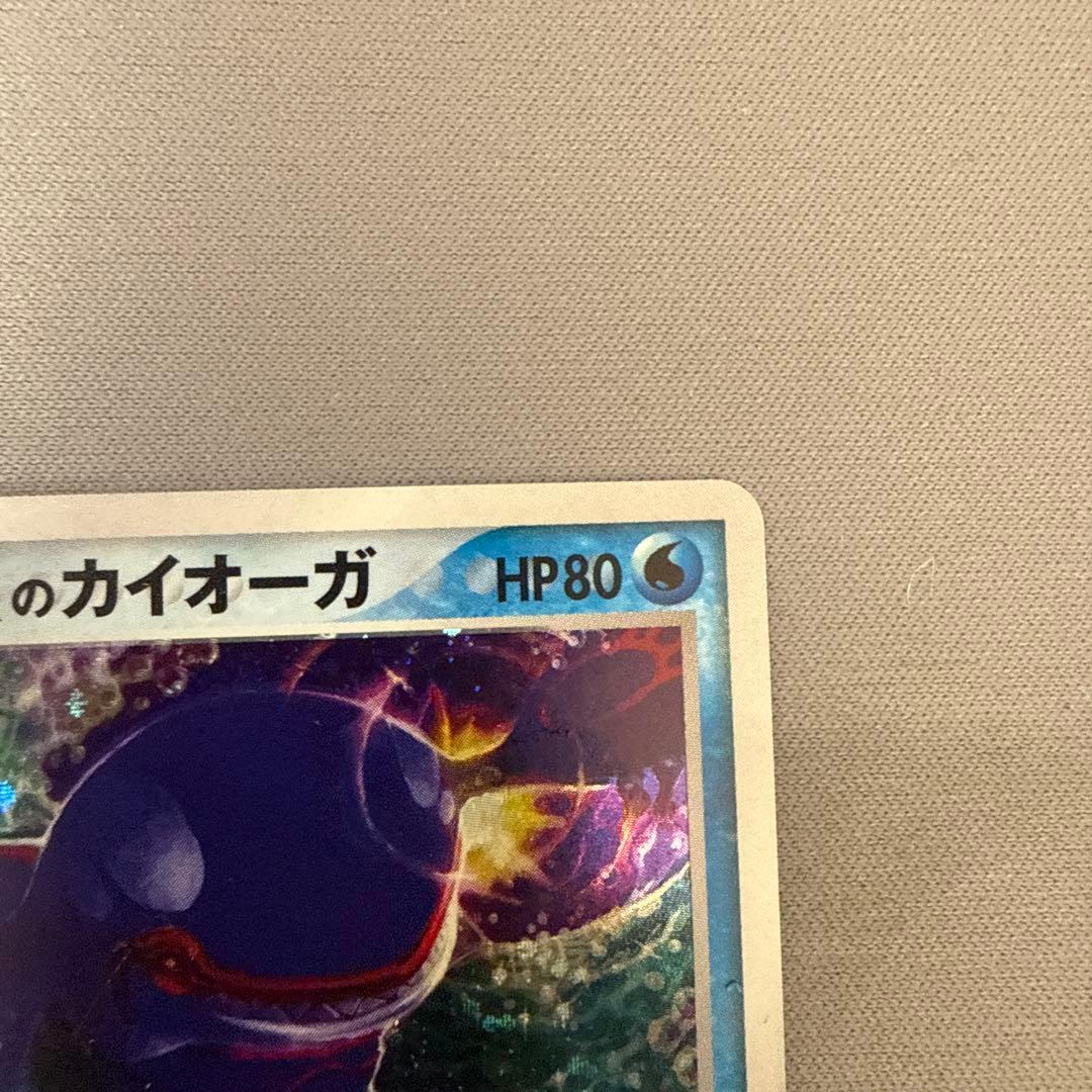 __の レックウザ グラードン カイオーガ3枚セット