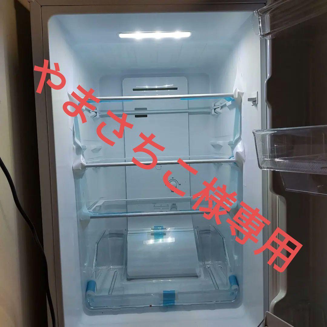 REFAGE YRZ-F15LW 2ドア冷蔵庫 5年保証 ホワイト 2024年製