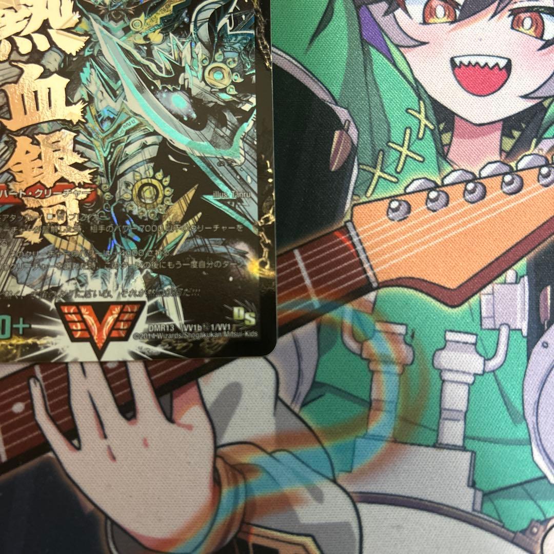 熱血星龍ガイギンガ　文字シク