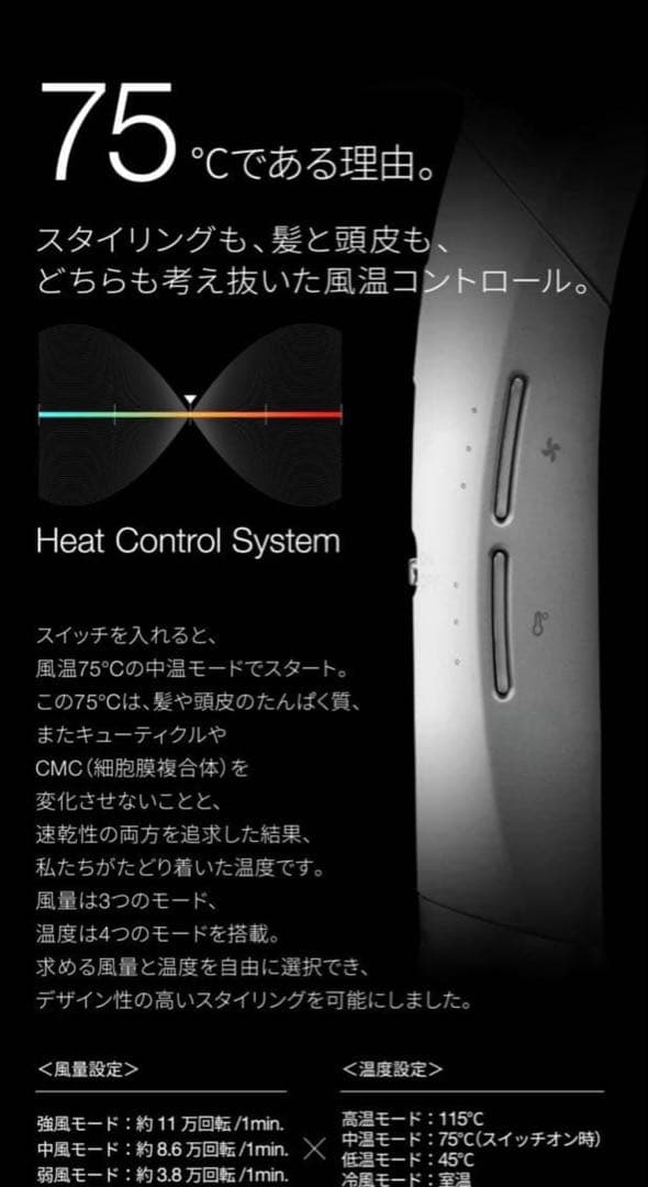 アデランス BOSLEY JET/EX ボズレージェット EX 白