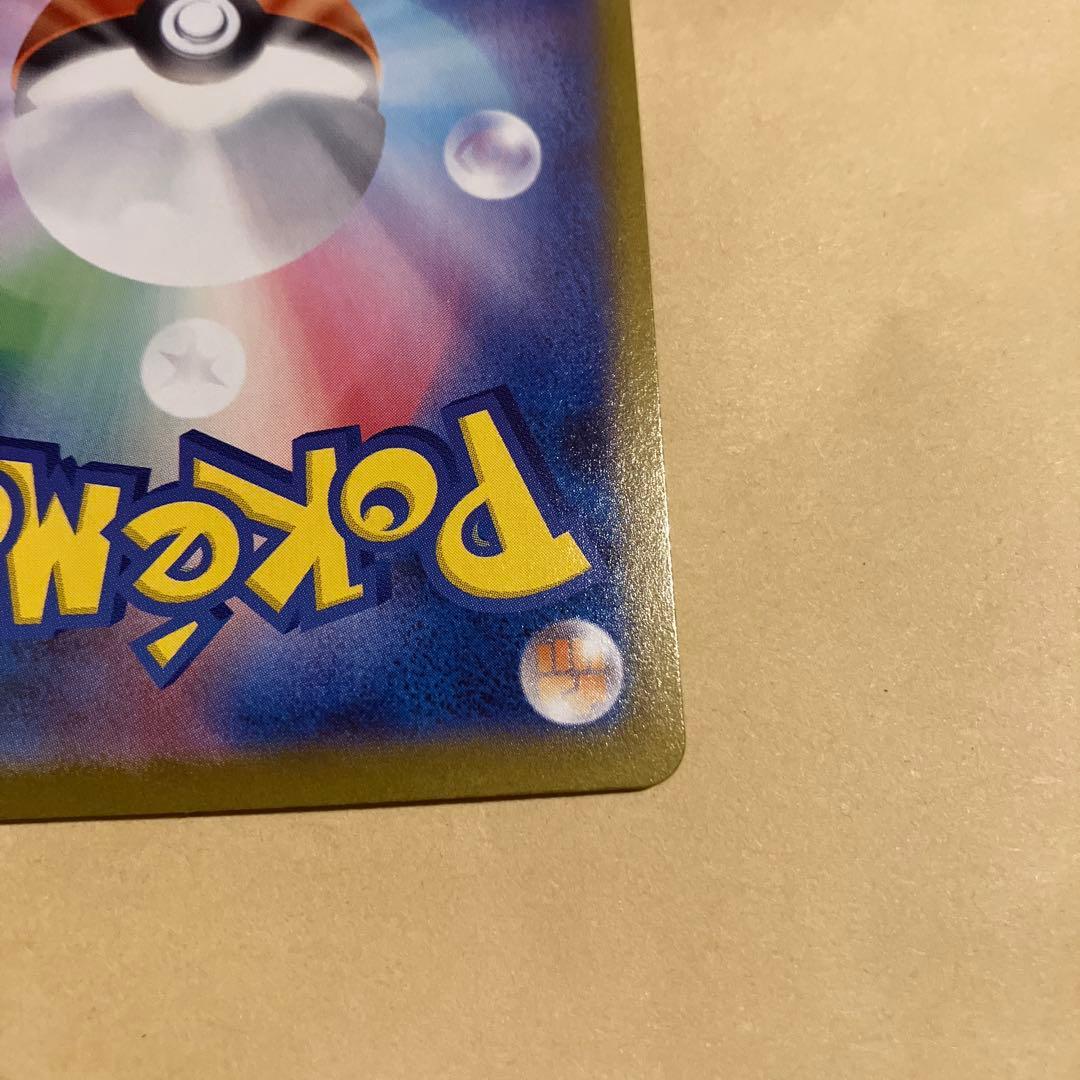 ポケモンカード　テラスタルフェスex ブラッキーex sar