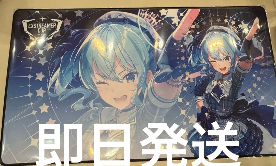 星街すいせい　全国大会　プレイマット　ホロカ　ホロライブ　エクストリーマーカップ