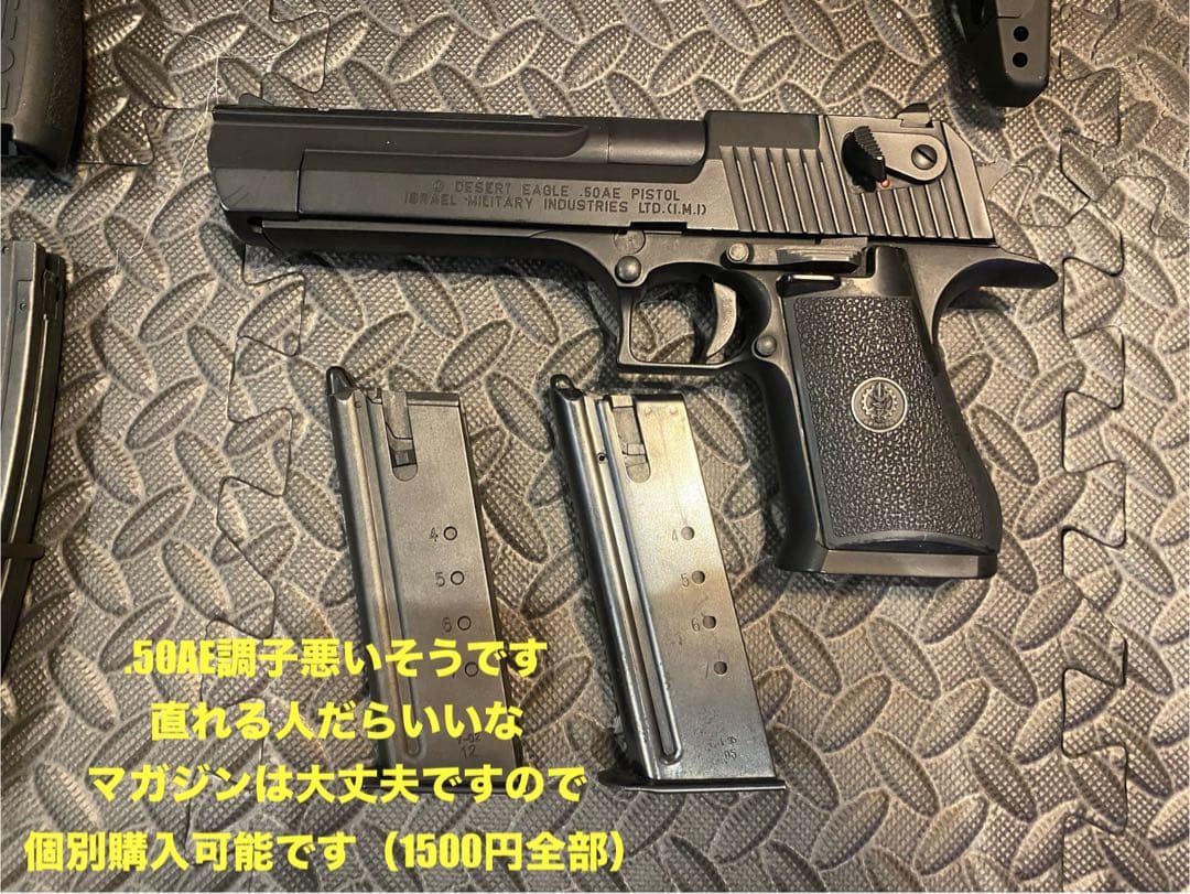 MP7A1 ガスガン サイレンサー付き マガジンx2 照準鏡 セット