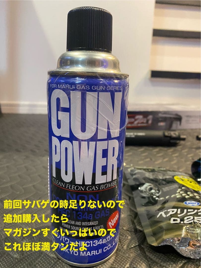 MP7A1 ガスガン サイレンサー付き マガジンx2 照準鏡 セット