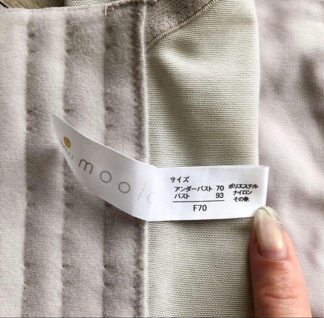 bridal bloom ブライダルインナー ビスチェ F70