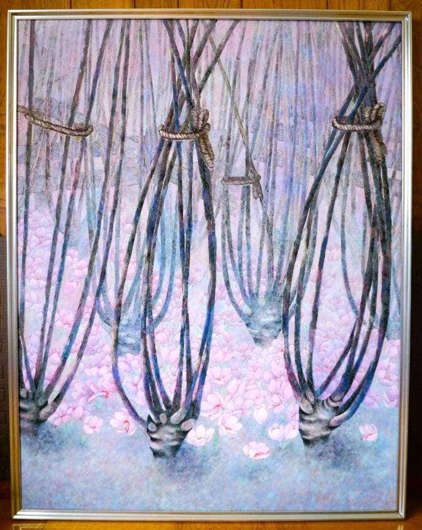 【 「天光」 岩絵の具】東山魁夷の流派・美術家協会会員