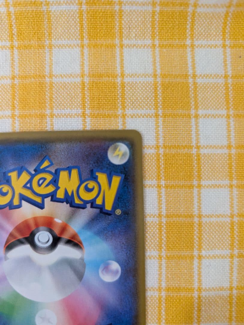 ひかるコイキング　25th