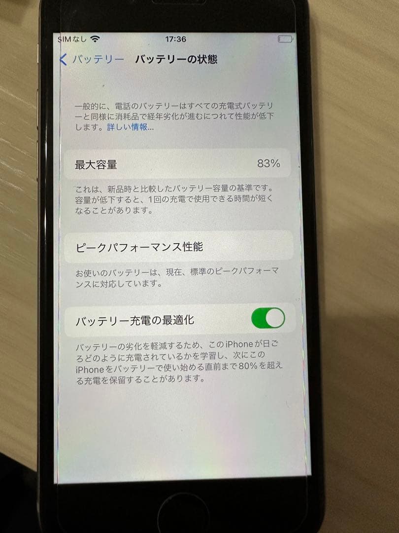 スマートフォン本体 iPhone 6s Space Gray 32 GB Softbank