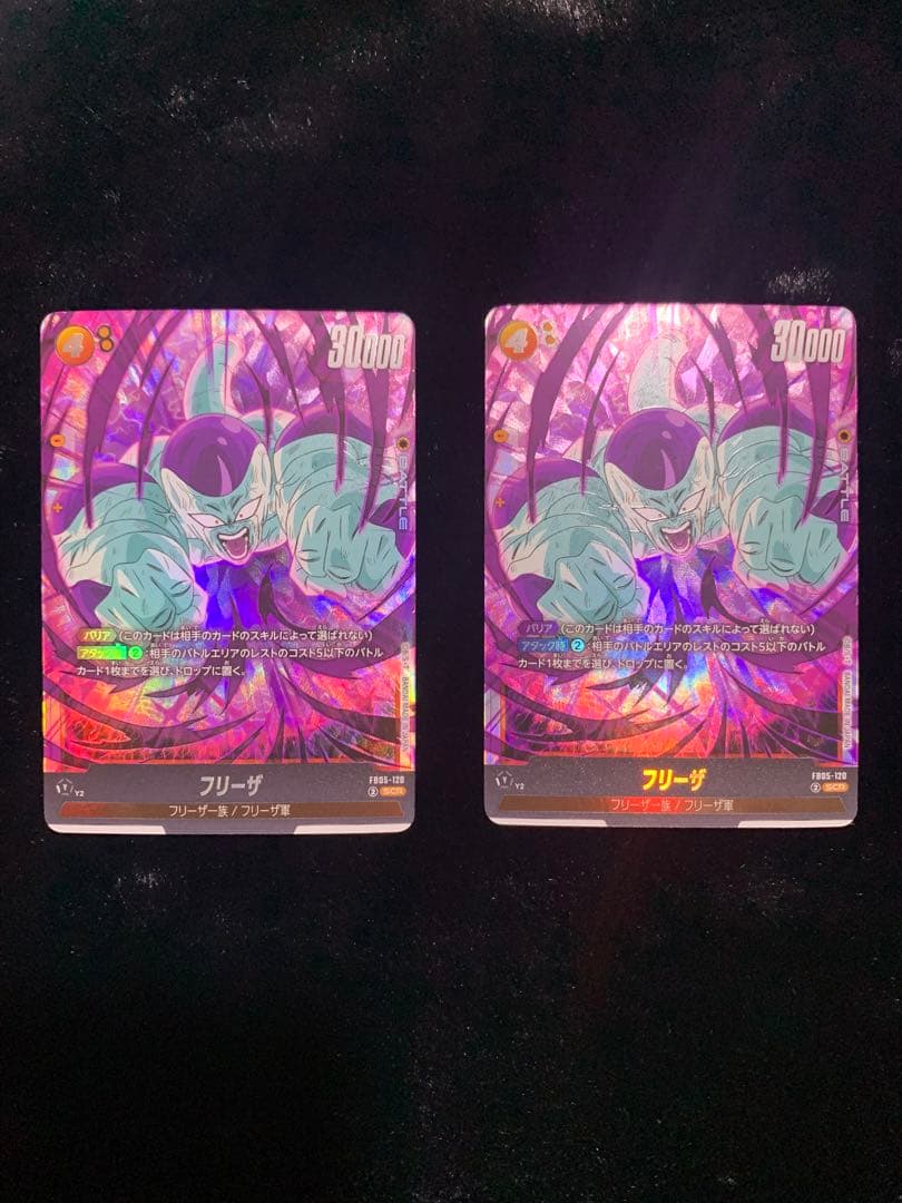 2枚セット　フュージョンワールド　未知なる冒険　フリーザSCR FB05-120