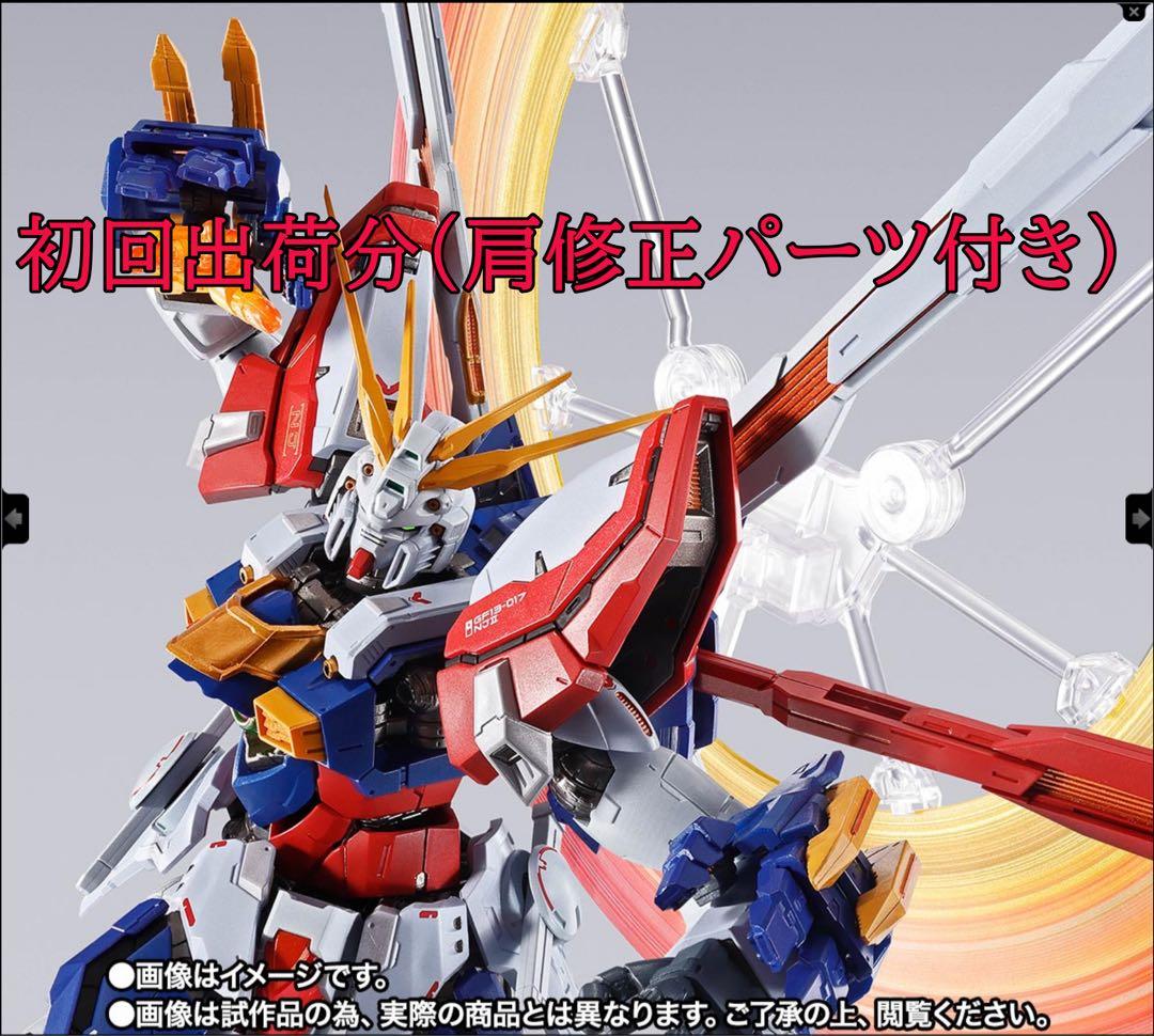 L BUILD ゴッドガンダム＆ゴッドガンダム弐セカンド肩修正パーツ付き