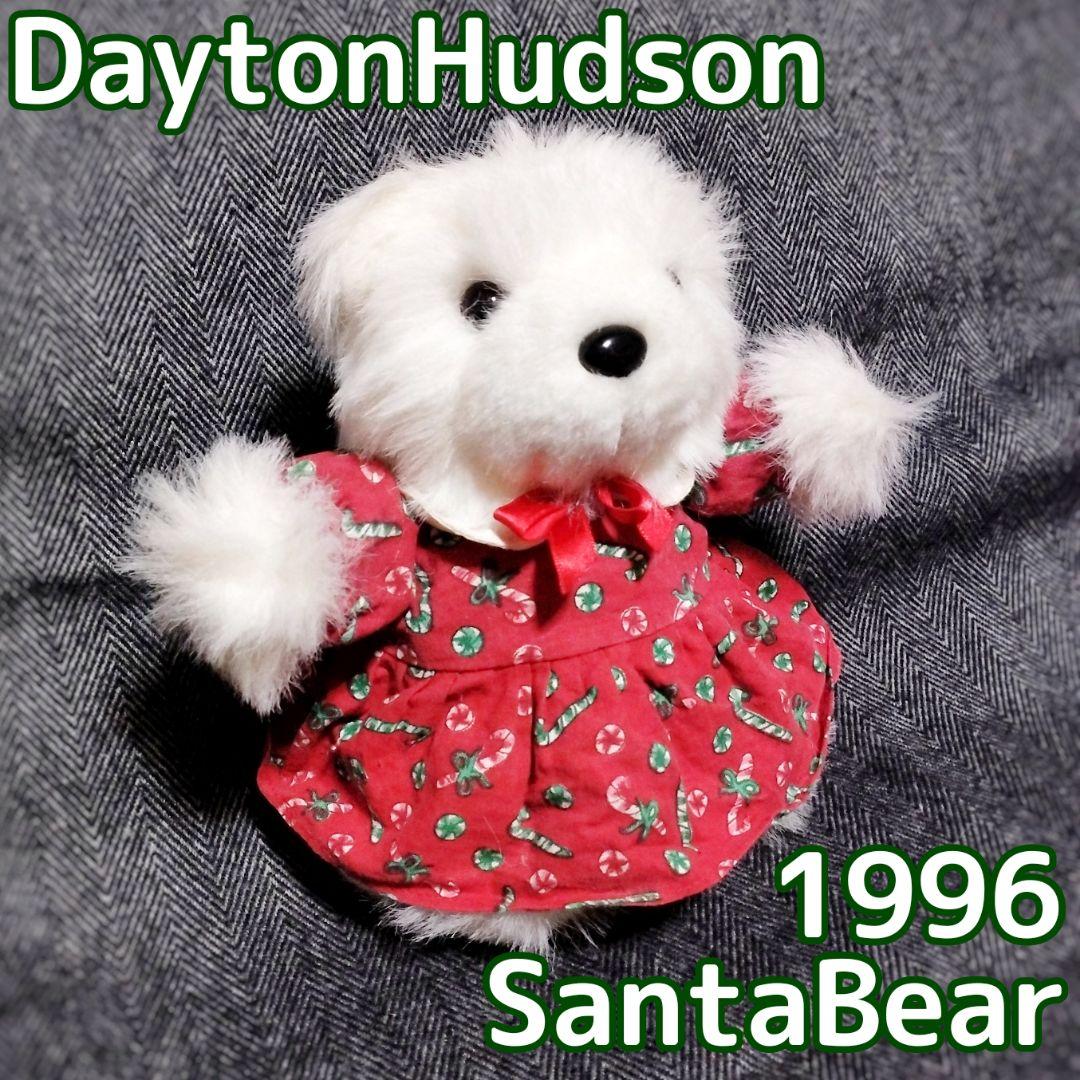 SANTA BEAR シロクマ 白熊 ぬいぐるみ 赤衣装 ヴィンテージ 非売品