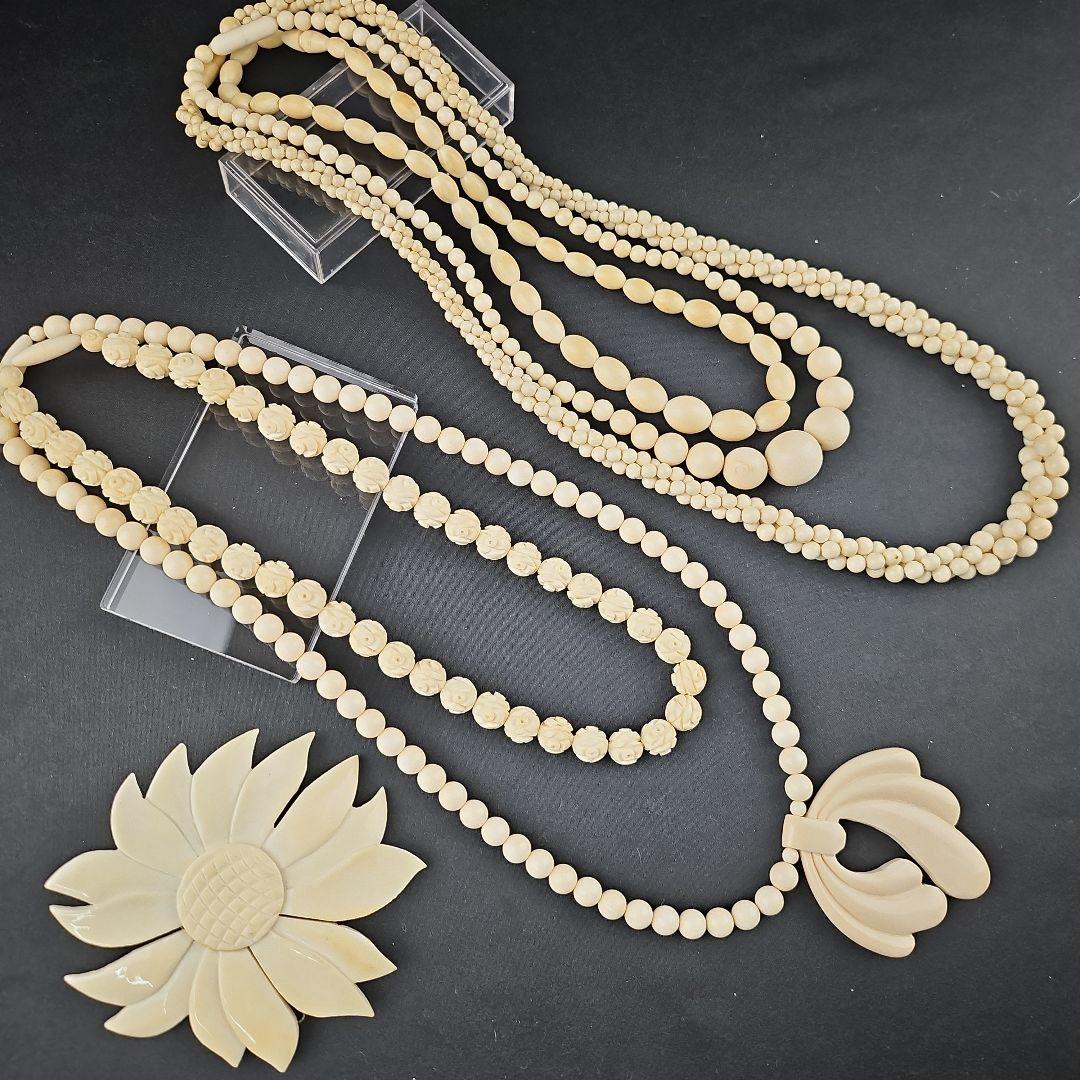 いくら Y1068-4 極上品 ロングネックレス2本 ブローチ１個 3点