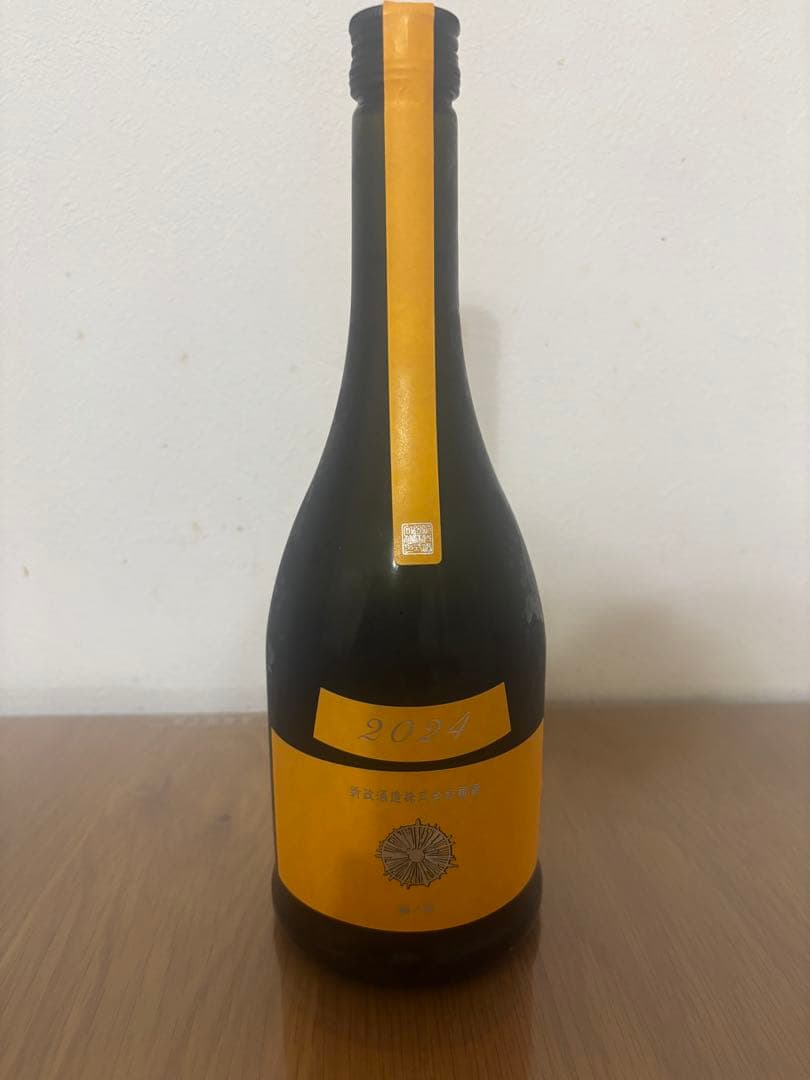 新政酒造　タンジェリン 山吹