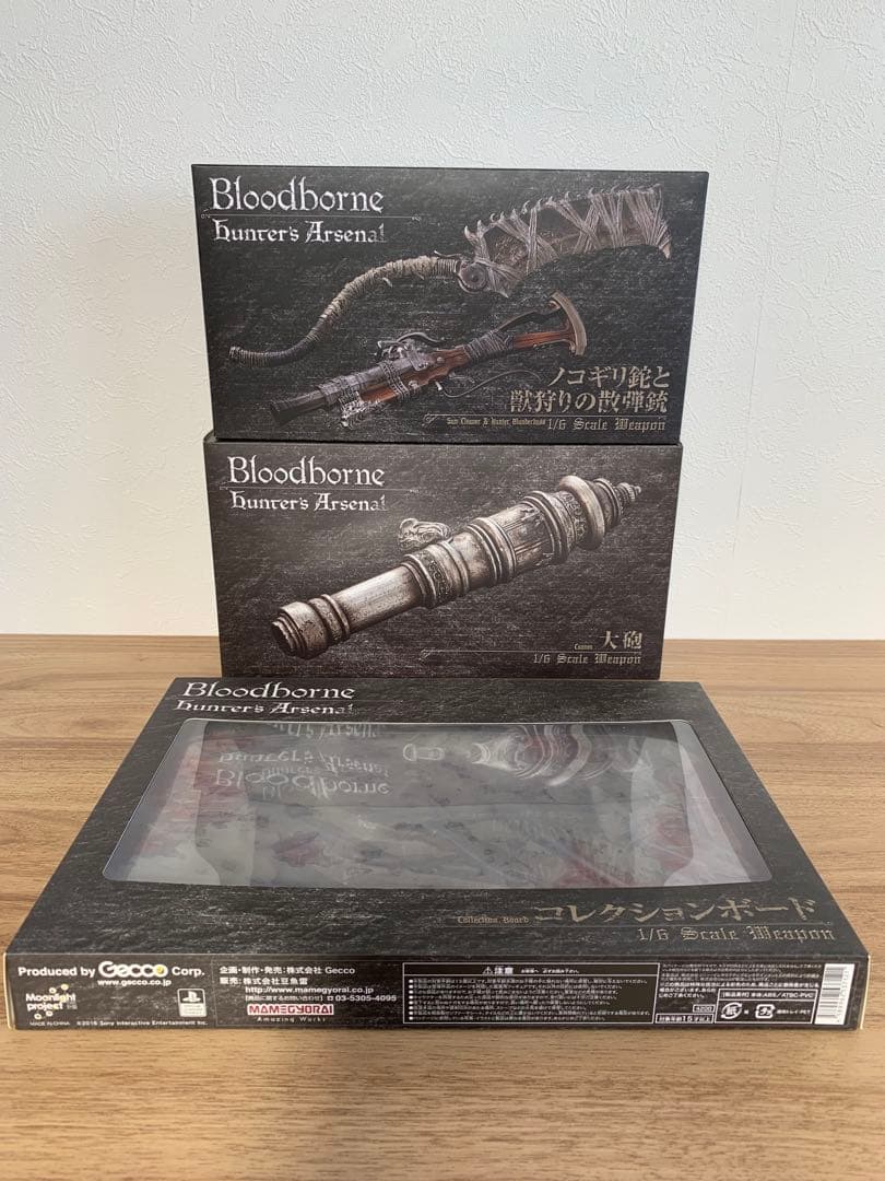 Bloodborneノコギリ鉈と獣狩りの散弾銃 大砲 コレクションボード