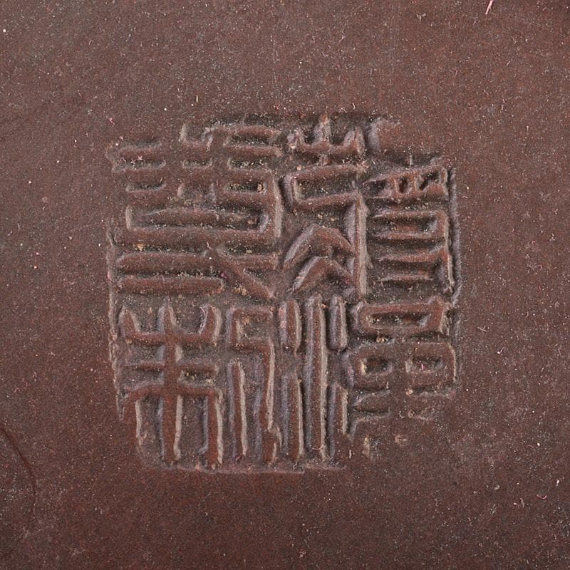 中国　紫砂　朱泥　梅に鳥彫　花瓶　在銘　V　R6388