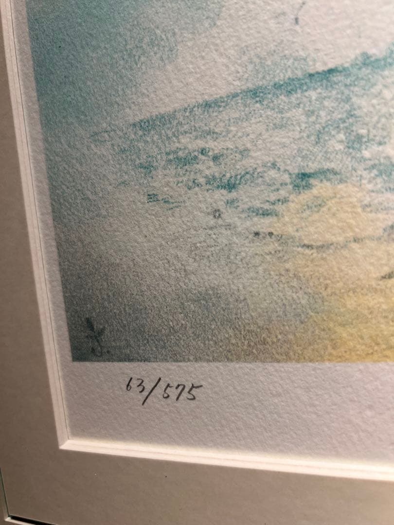 美品　きたのじゅんこ　【太陽の娘ひまわり】　lithograph