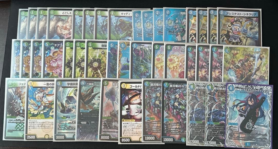 青緑ジャイアントデッキ　＋調整パーツ　合計44枚