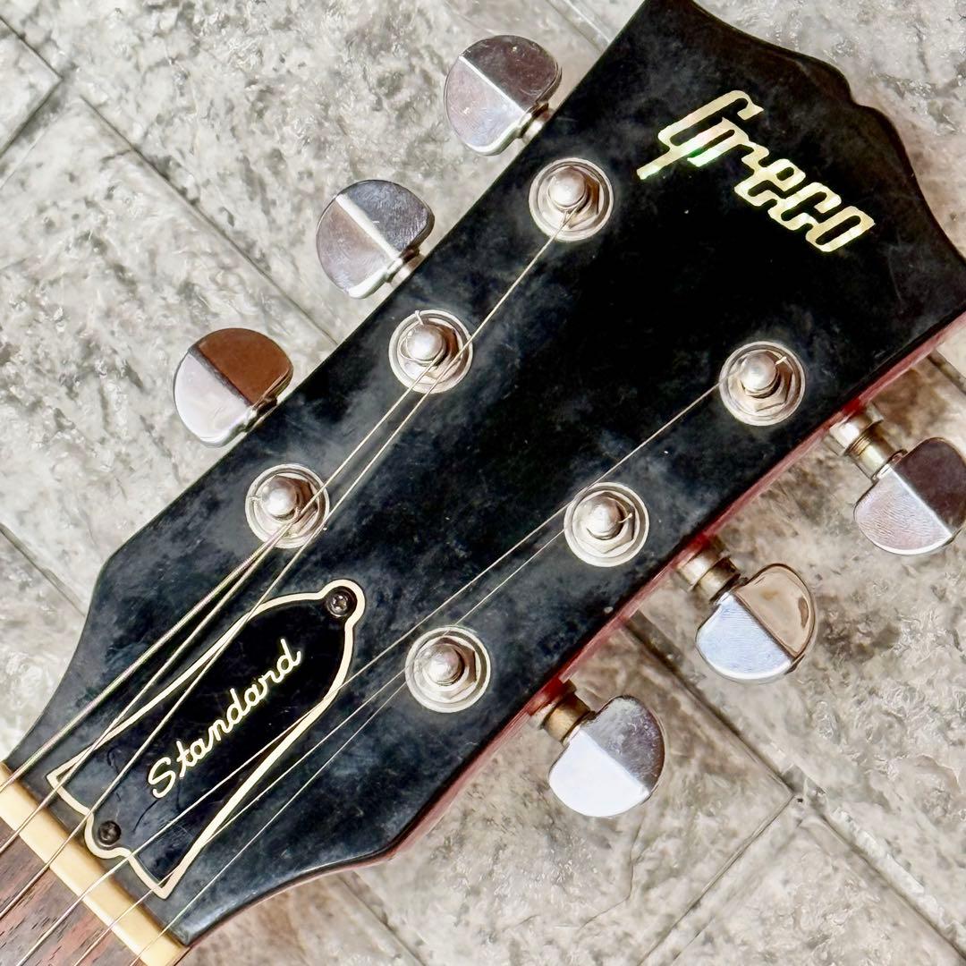 グレコ「EG700」レスポールスタイル 1978年製