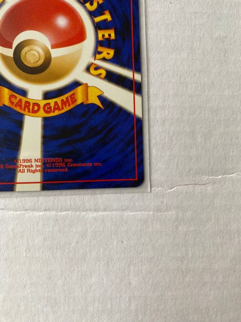 【旧裏ポケカ/プロモカード】わるいフシギバナ&わるいフシギソウ