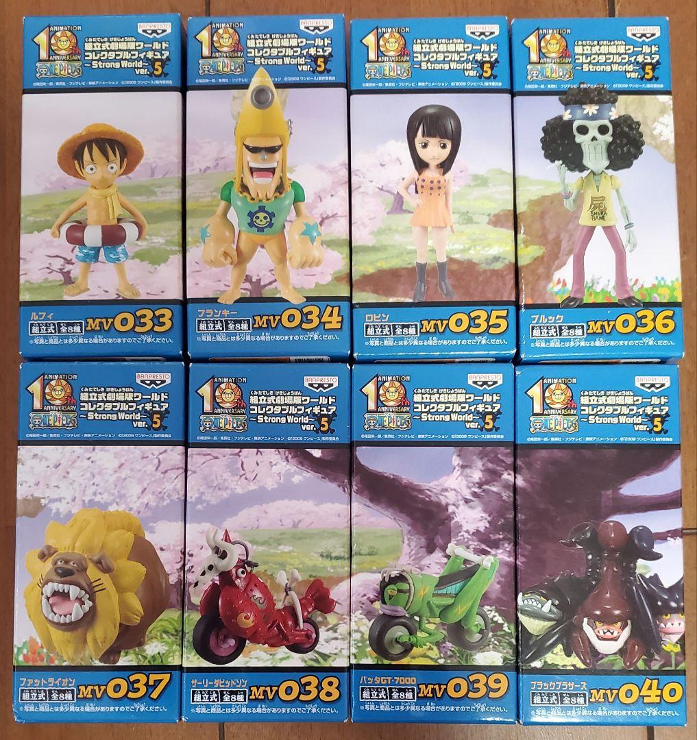 ワンピース ワールドコレクタブルフィギュア ～STRONG WORLD～
