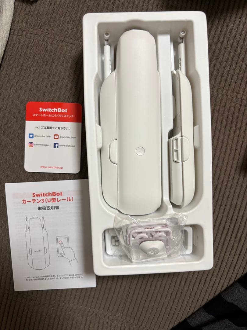 【未使用美品】SwitchBot　カーテン2個&ハブ2セット　I型付属品あり